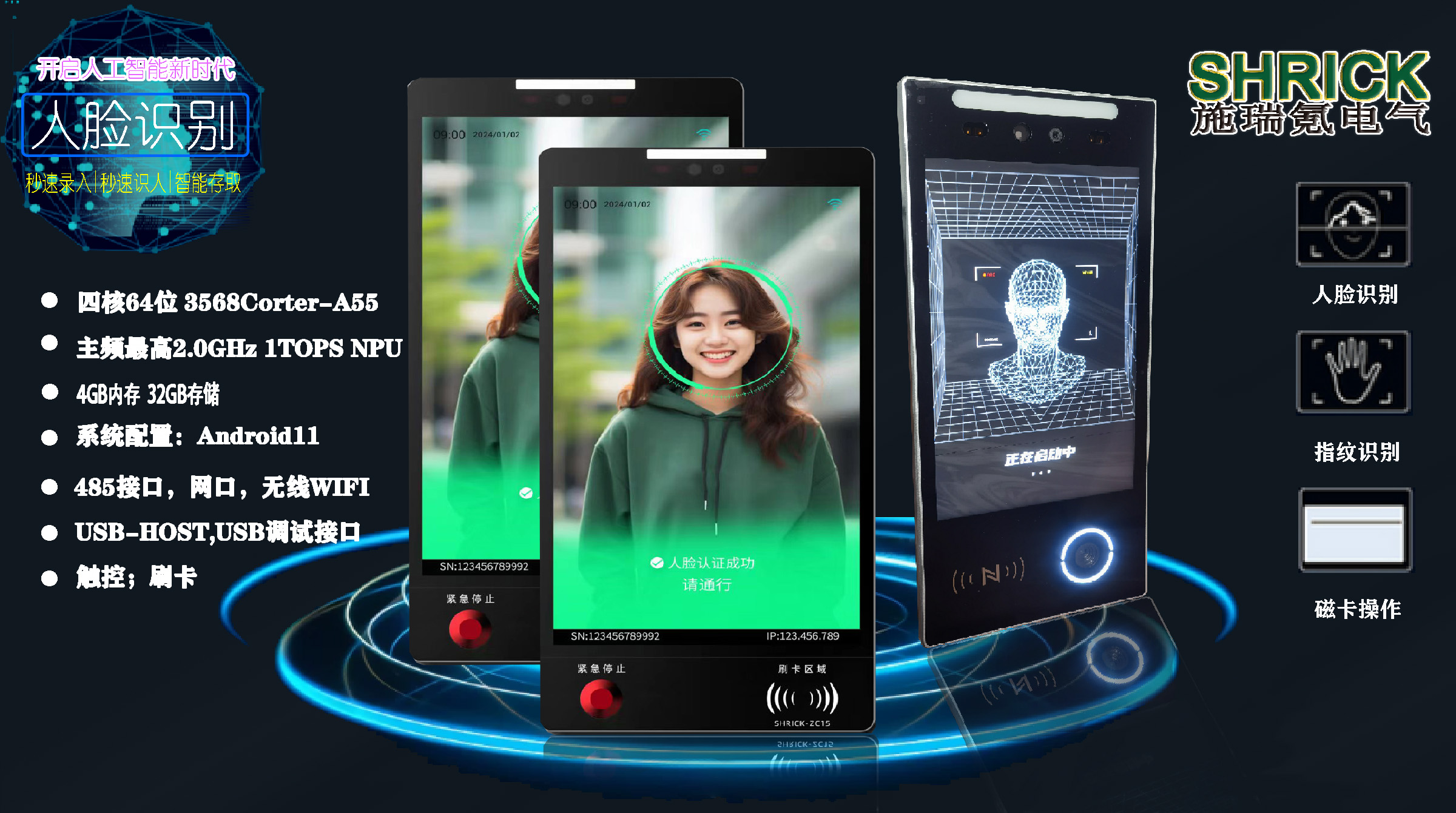 ܇(ch)(k)ĘR(sh)eһwC(j)-SHRICK-RC-13.3