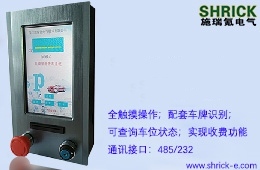 IP65ˮ˙C(j)SRK-CK-003 7|