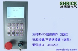 IP66ˮ˙C(j) SRK-SH-002-Ӣİ