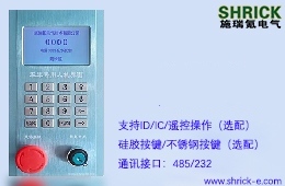  IP66ˮ˙C(j) SRH-SH-002  P䓰I